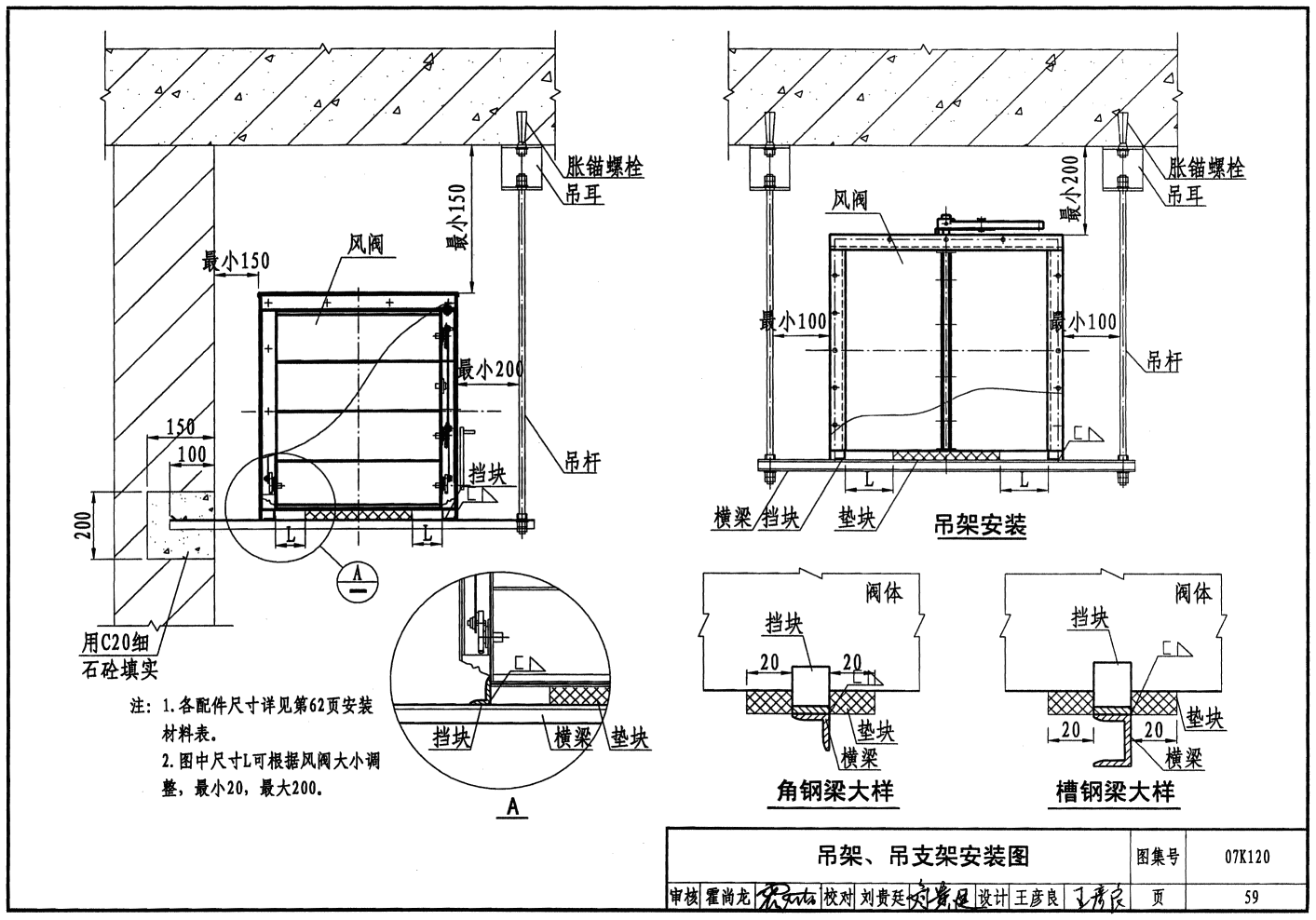 電動(dòng)對開多葉調(diào)節(jié)閥結(jié)構(gòu)