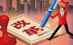 消防審批重大變革：取消規(guī)劃許可證作為消防審批的前置條件！